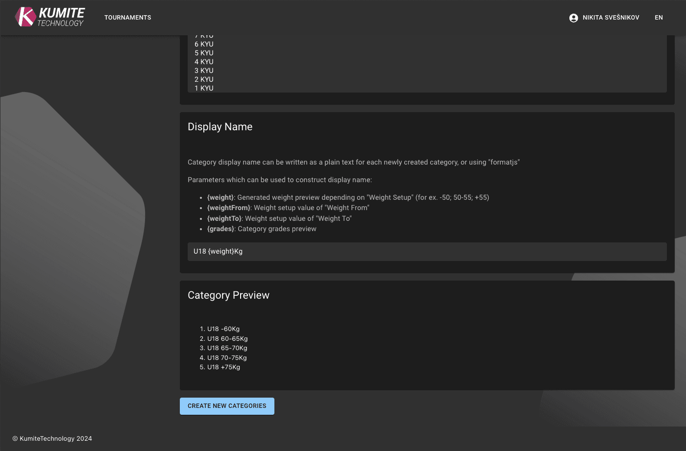 Настройка отображаемого имени