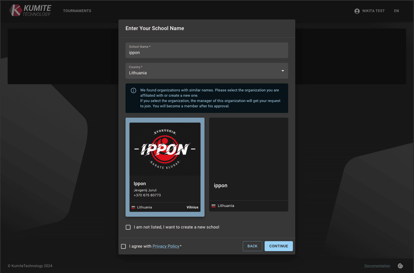 Присоединиться к существующей школе