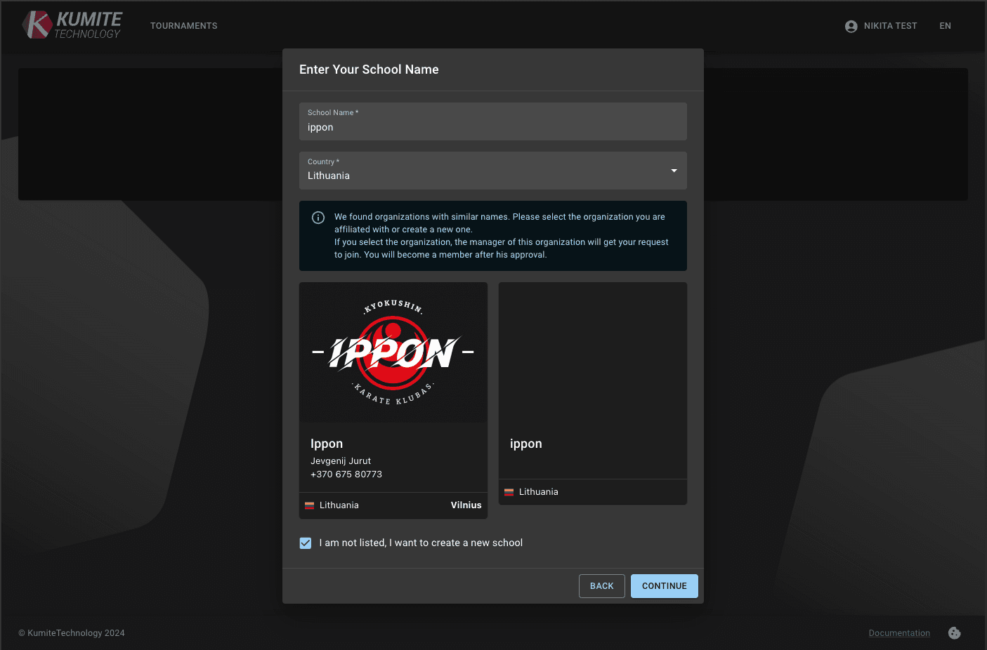 Школа не в списке