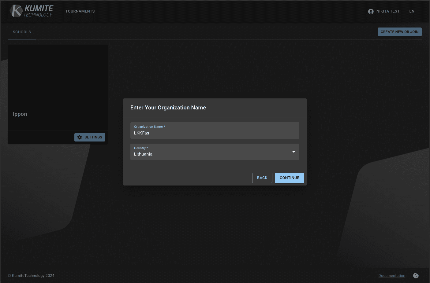 Введите данные организации