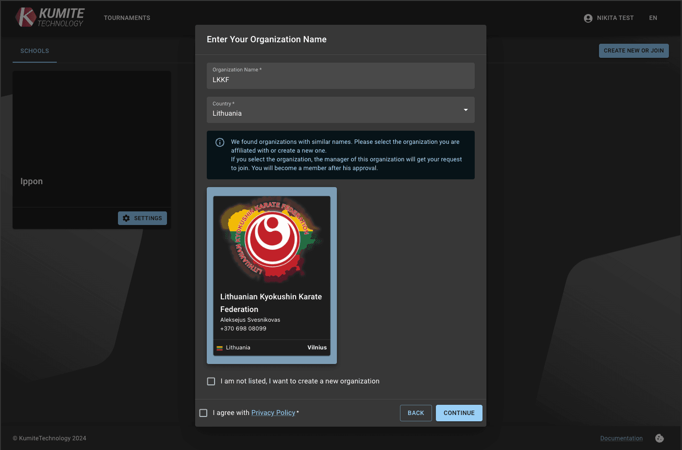 Присоединиться к существующей организации