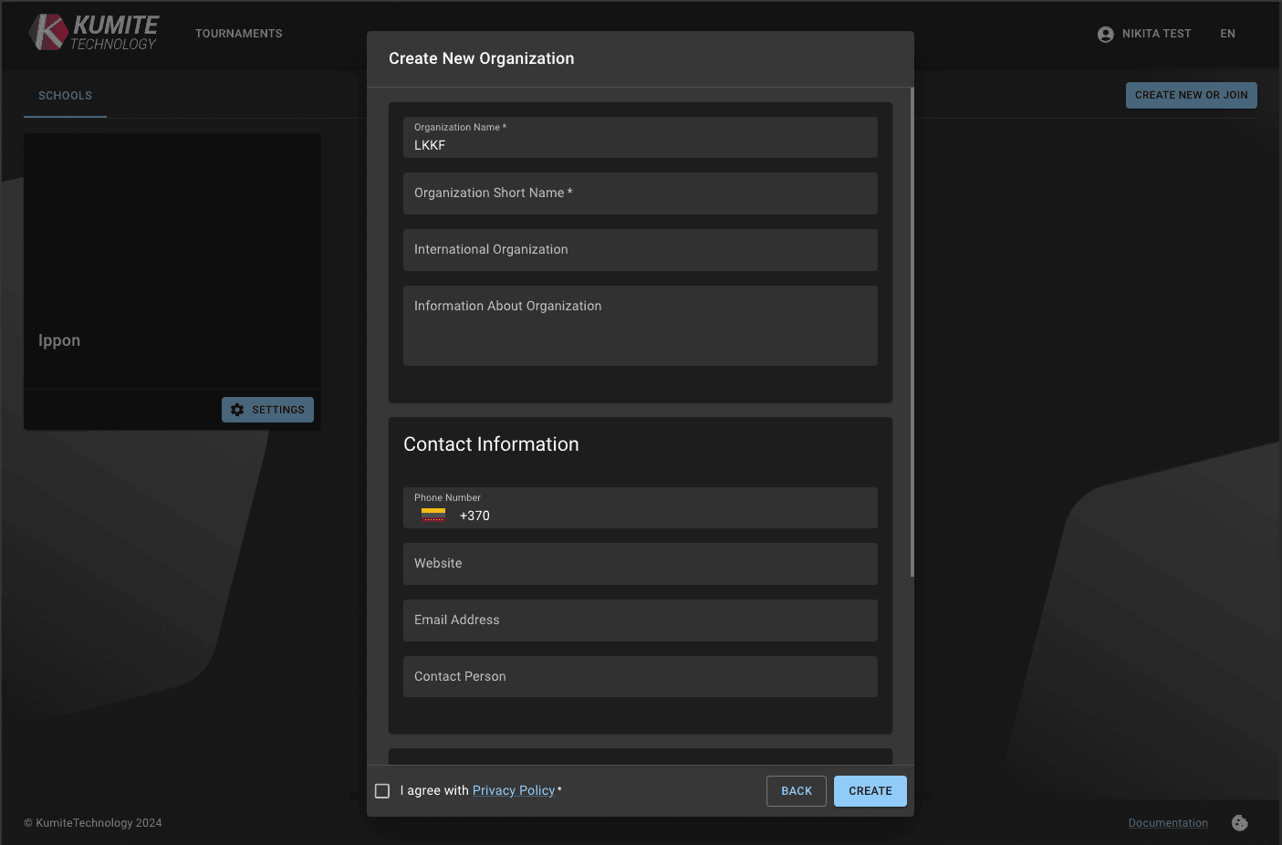 Завершить регистрацию организации
