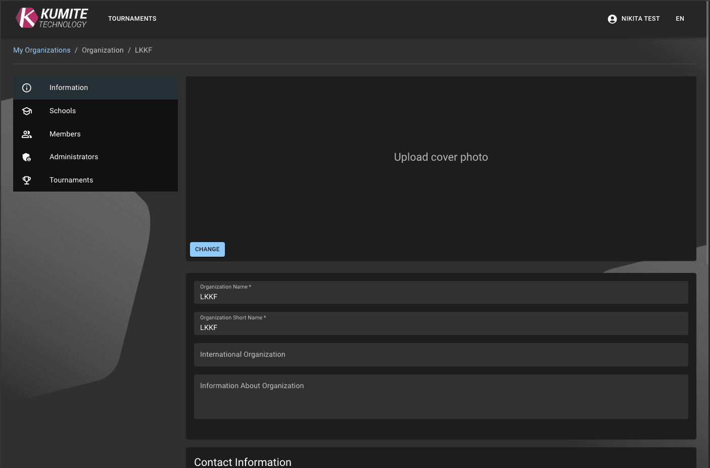 Организация создана