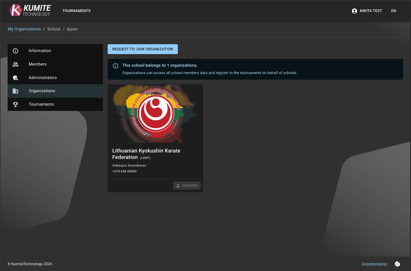 Запрос одобрен